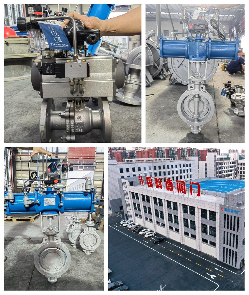 氣動切斷閥項目 氣動切斷閥項目